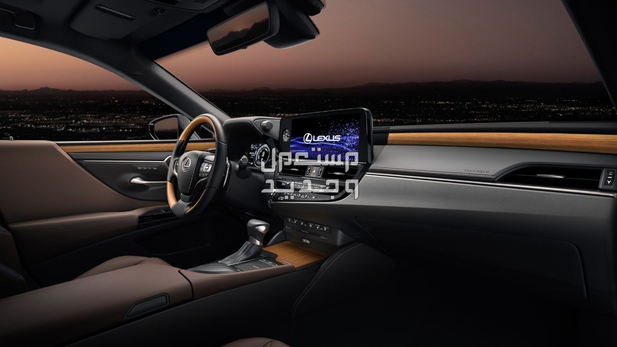 داخلية لكزس 2022 مواصفات وصور واسعار ​مقصورة القيادة سيارة لكزس LEXUS ES 2022