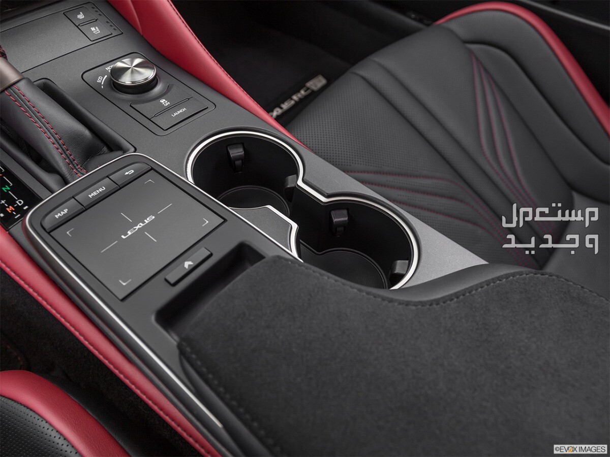داخلية لكزس 2022 مواصفات وصور واسعار حامل اكواب ​سيارة لكزس LEXUS RC 2022