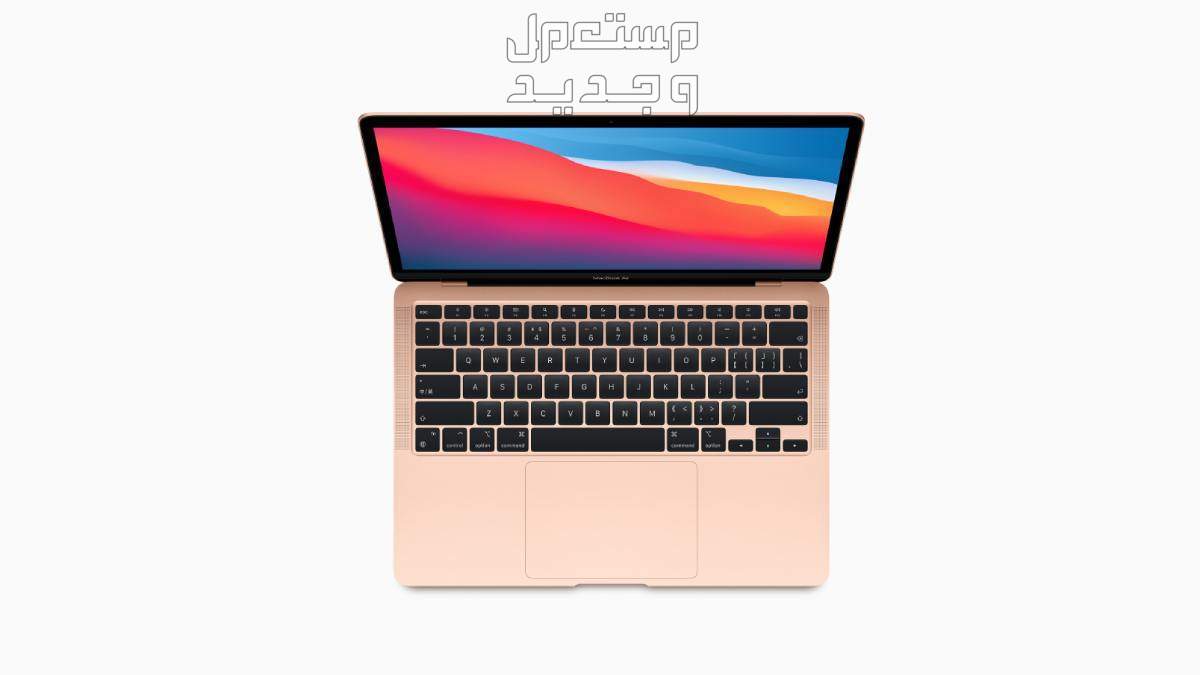 تعرف على اسعار لابتوب آبل Air من مقالنا لابتوب آبل