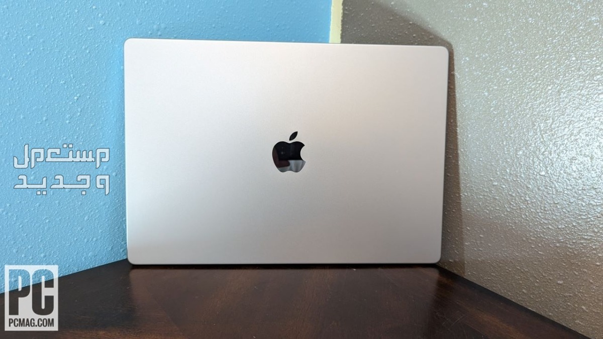 تعرف على مواصفات لاب توب Apple MacBook Pro 14 بوصة M2 Max  لابتوب آبل