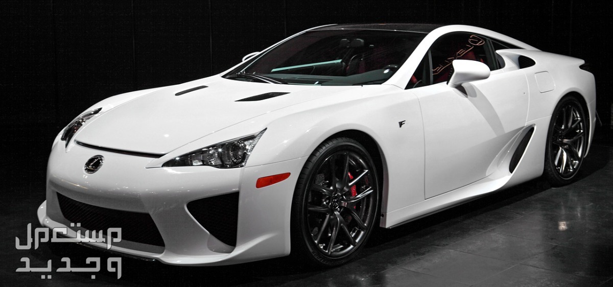 لكزس lfa سعر صورة سيارة لكزس LEXUS LFA
