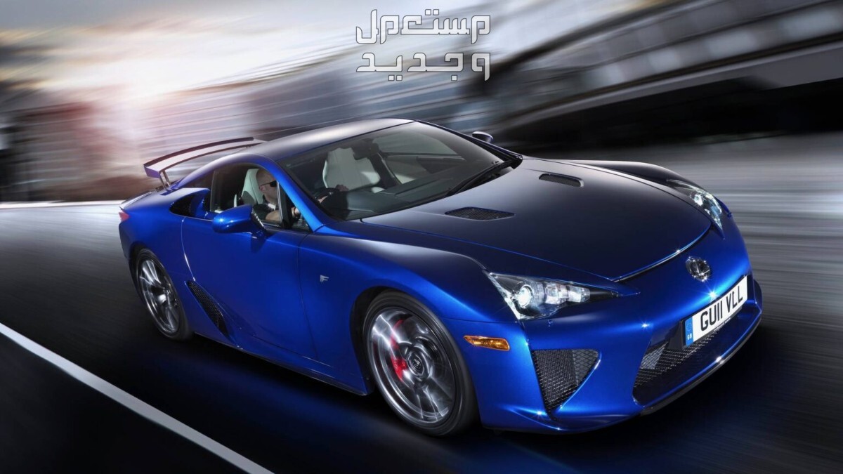 لكزس lfa سعر صورة سيارة لكزس LEXUS LFA