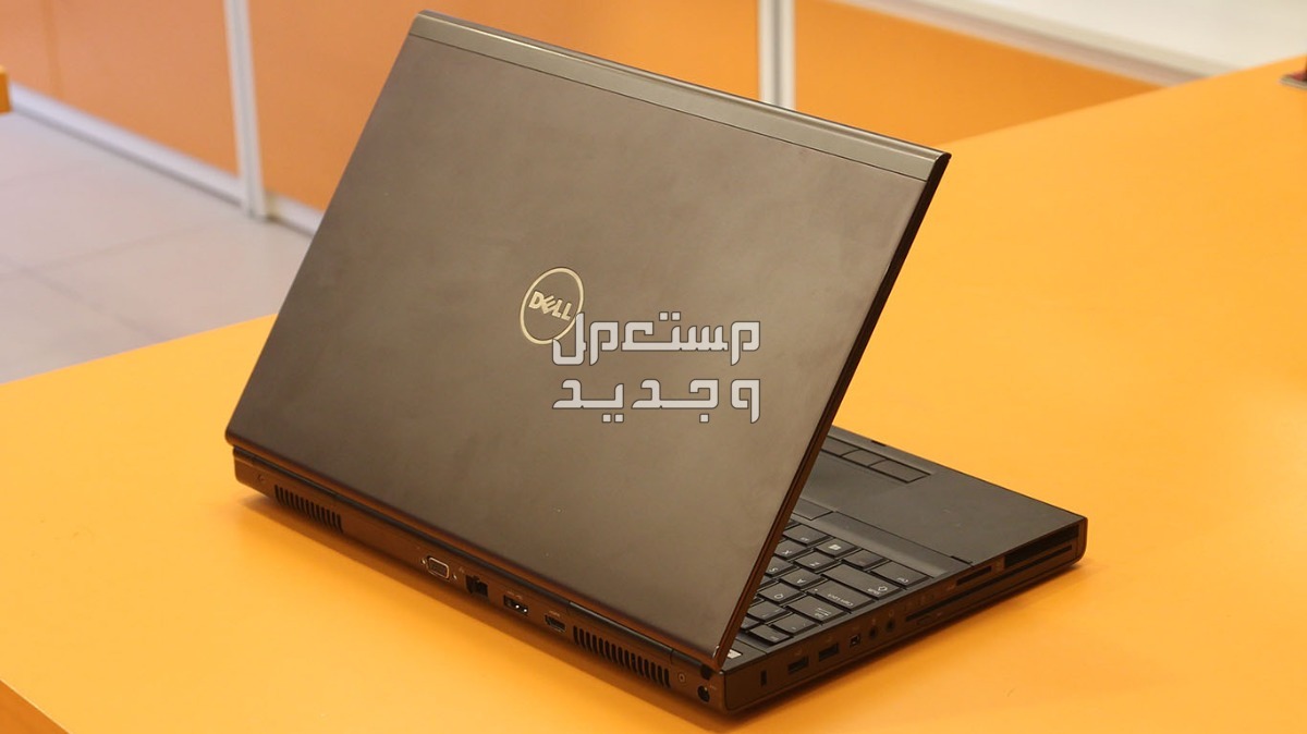 اعرف المزيد عن حاسوب محمول ديل المستعمل في الجزائر حاسوب محمول ديل
