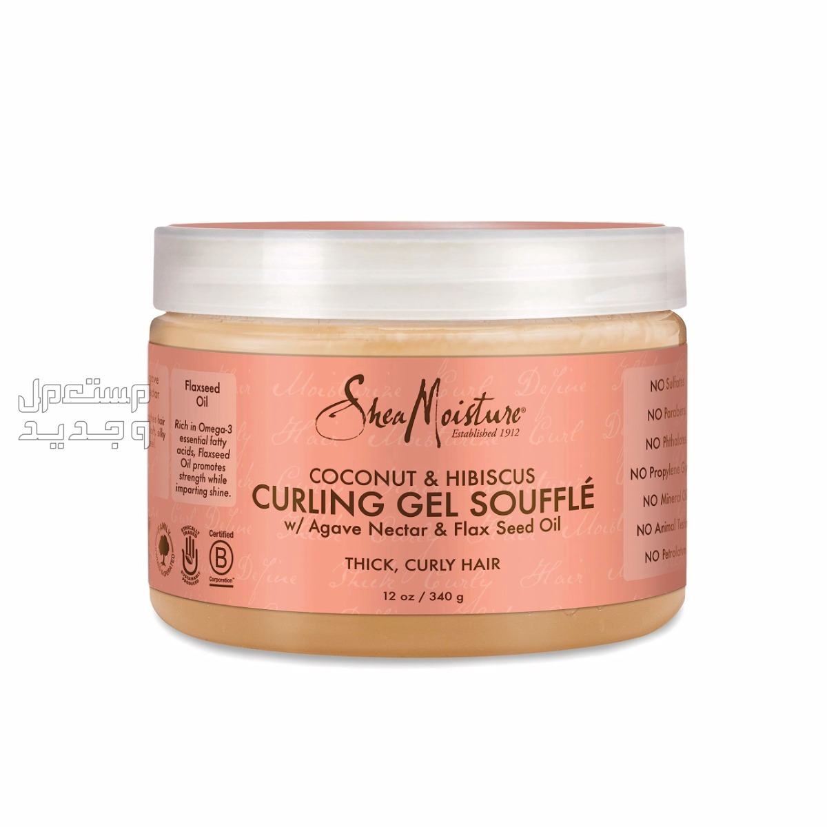 أفضل أنواع جل تثبيت الشعر للنساء جل SheaMoisture Organic Coconut & Hibiscus Curling Soufflé