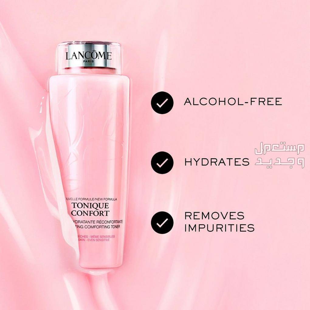 مواصفات وأسعار أفضل كريمات لانكوم للبشرة سيروم Lancôme Tonique Confort Rehydrating Lotion