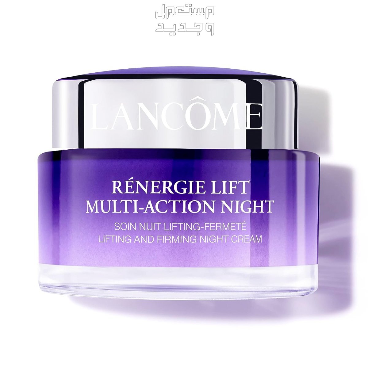 مواصفات وأسعار أفضل كريمات لانكوم للبشرة كريم Renergie Lift Multi-Action Night Lifting and Firming Night Cream for All Sk