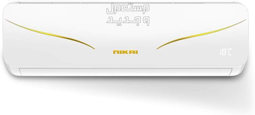 خطوات تعبئة فريون مكيف سبليت بالانواع والمميزات والصور والاسعار مكيف سبليت نوع نيكاي موديل ‎NSAC24131N11 سعة ‎2 طن