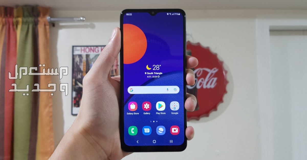 سعر و مواصفات samsung m12