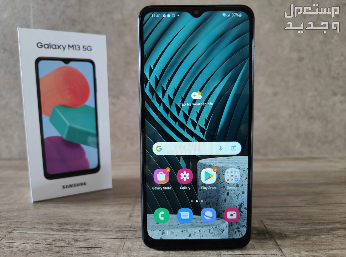 سعر و مواصفات samsung m12 samsung m13