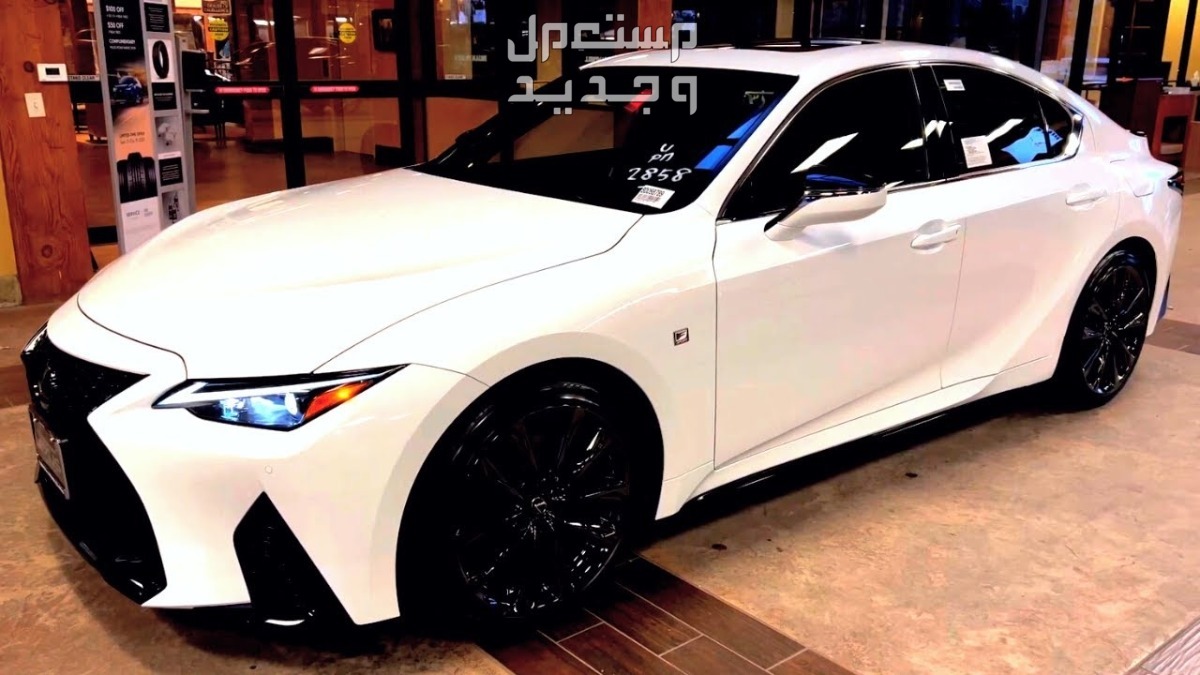 سعر لكزس LEXUS 2023 IS350 صورة لكزس LEXUS IS 2023