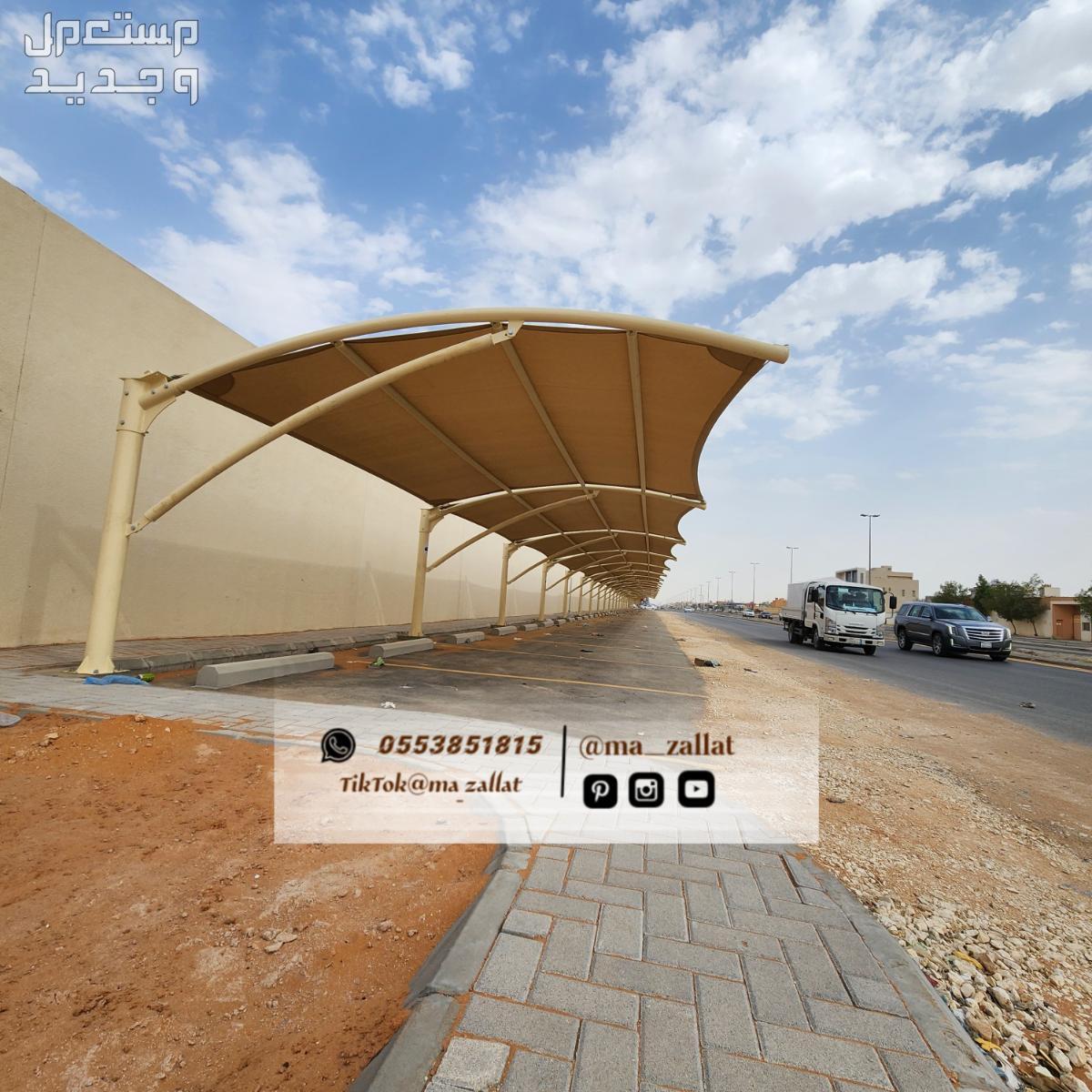 تركيب مشاريع مظلات مواقف سيارات في الرياض