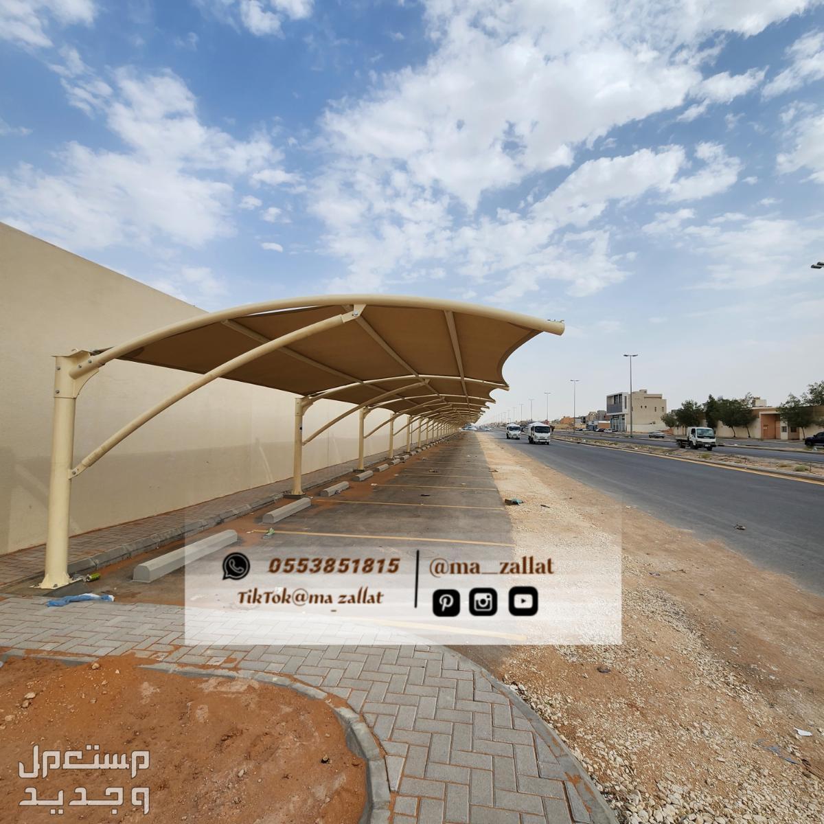 تركيب مشاريع مظلات مواقف سيارات في الرياض