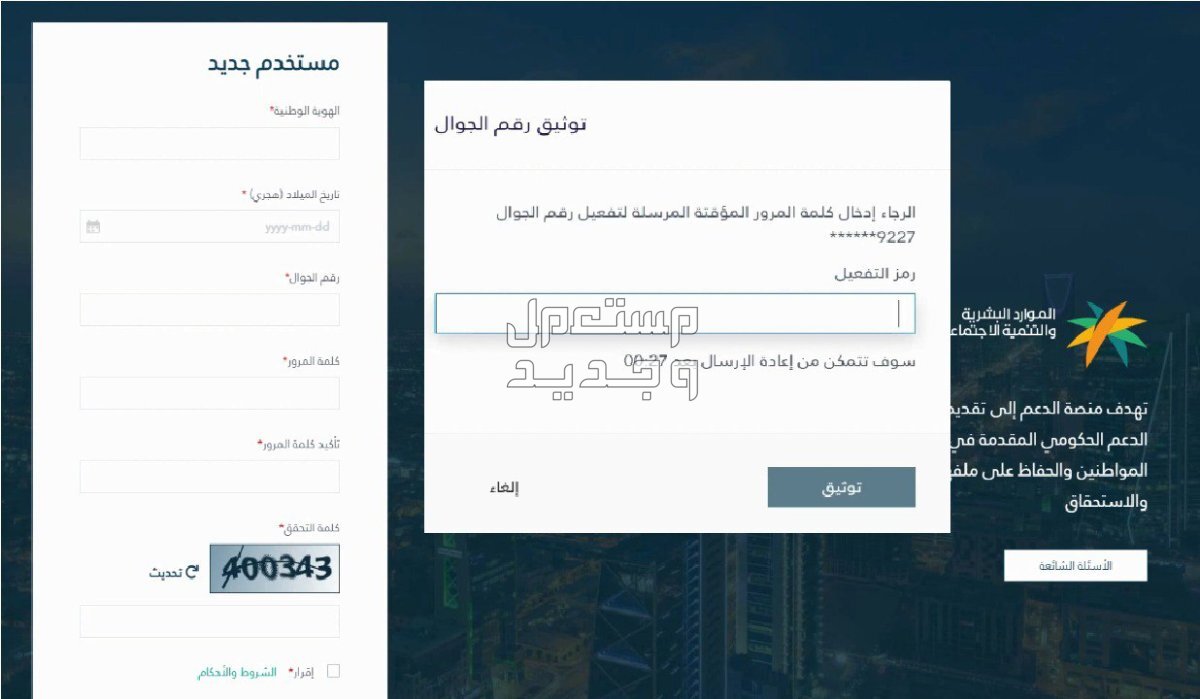 موعد صرف الضمان الاجتماعي المطور لشهر سبتمبر 2023 في الكويت التسجيل في الضمان الاجتماعي المطور