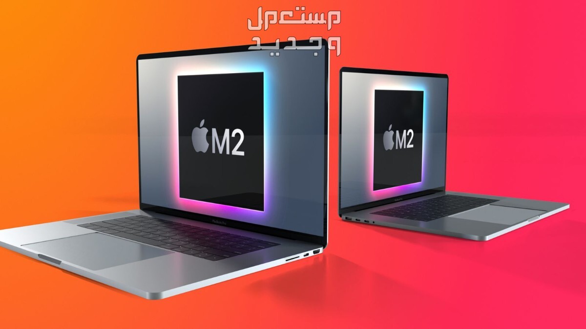 تعرف على مواصفات  لاب توب Apple MacBook Pro 16 بوصة M2 Pro لابتوب آبل