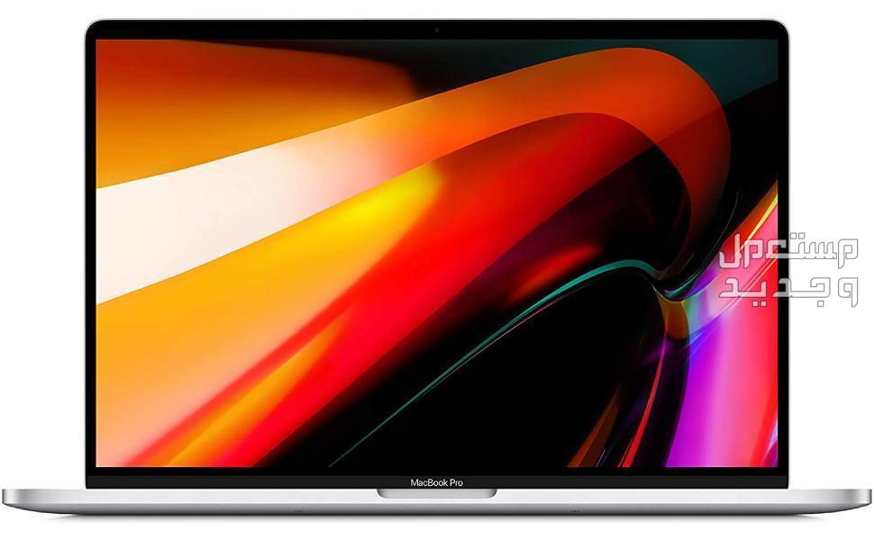 تعرف على مواصفات  لاب توب Apple MacBook Pro 16 بوصة M2 Pro لابتوب آبل
