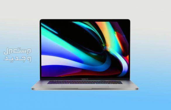 تعرف على مواصفات  لاب توب Apple MacBook Pro 16 بوصة M2 Pro لابتوب آبل