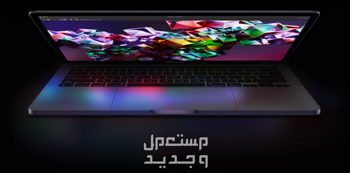 تعرف على لابتوب لاب توب Apple MacBook Pro 14 بوصة M2 Pro لابتوب آبل