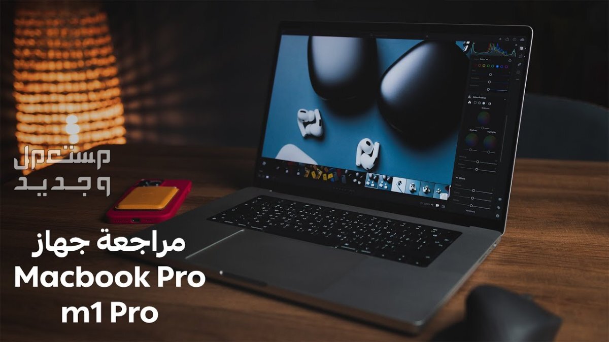 تعرف على لابتوب لاب توب Apple MacBook Pro 14 بوصة M2 Pro لابتوب آبل