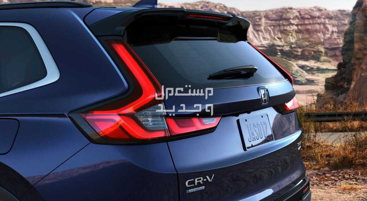 هوندا CRV سي ار في 2024 صور اسعار مواصفات وفئات في البحرين مصابيح هوندا CRV سي ار في 2024 الخلفية