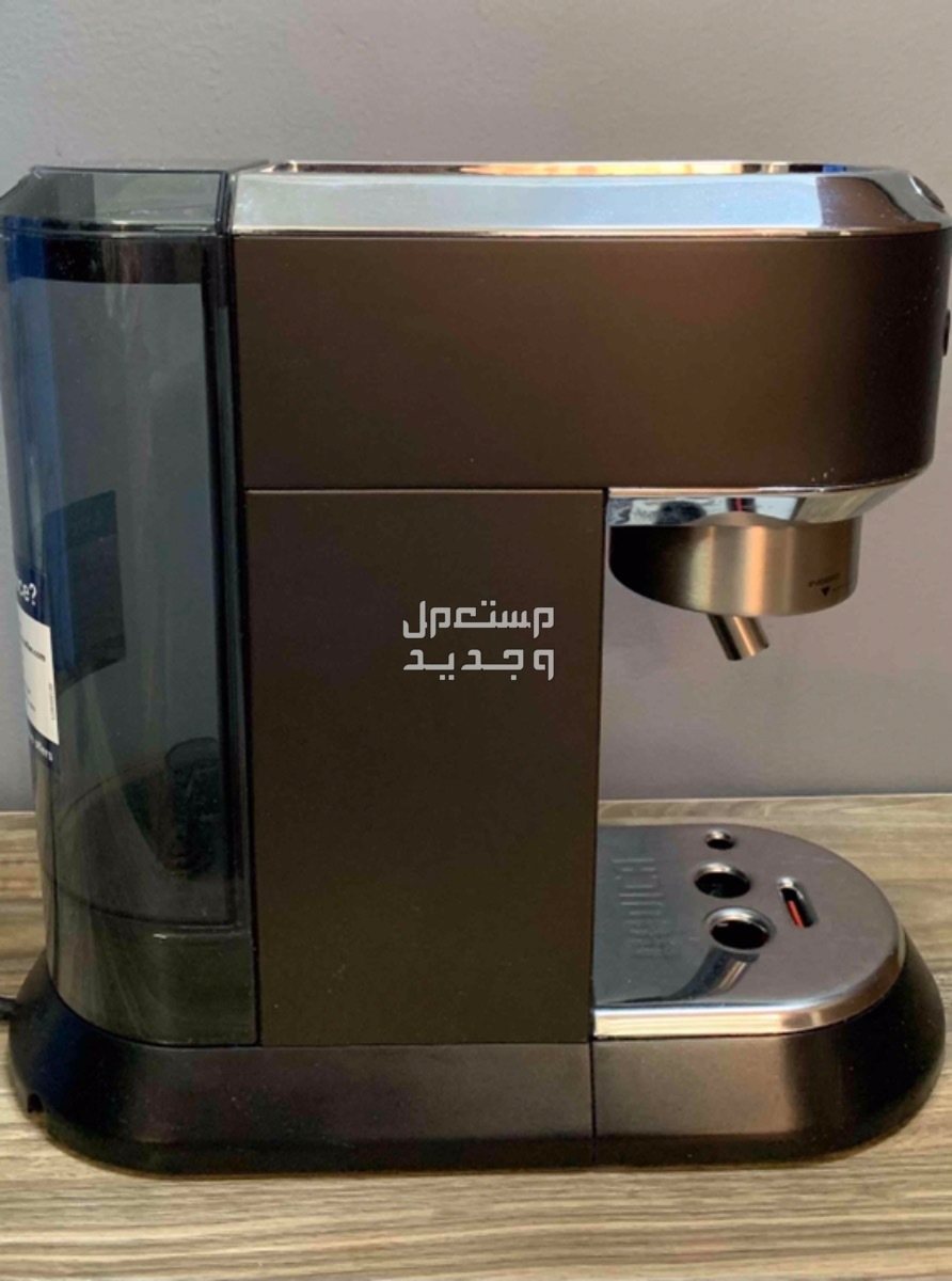 ديلونجي الة اسبريسو ( مكينة قهوة)