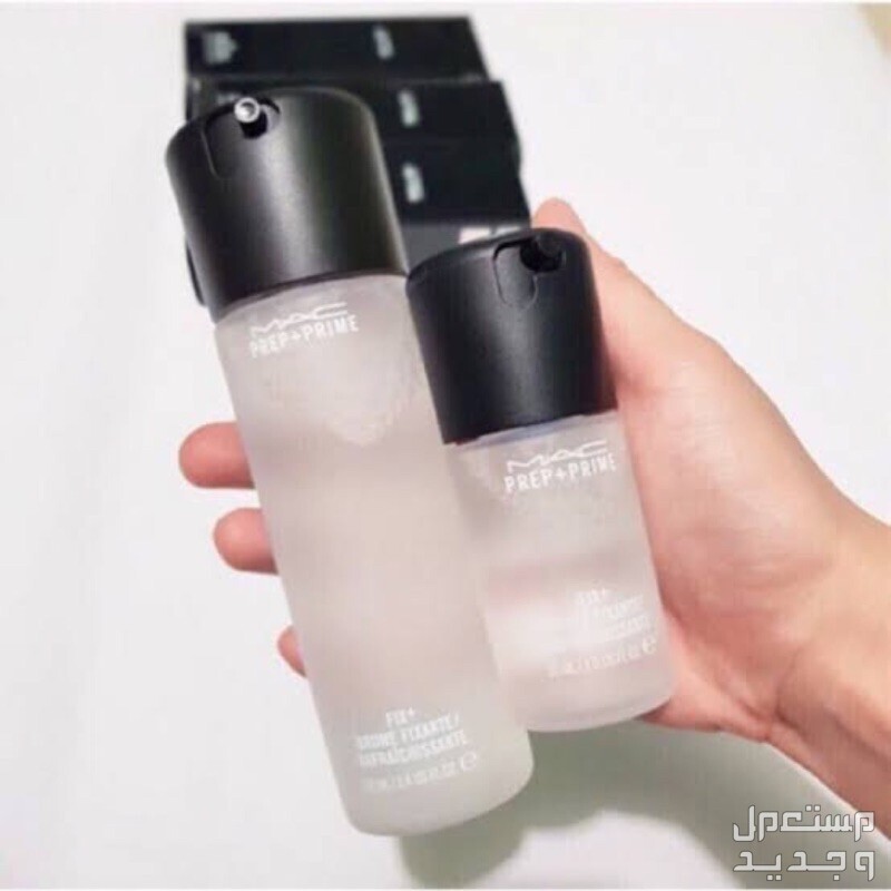أنواع مثبت المكياج  وأسعاره أحجام مثبت mac prep prime fix primer and setting spray