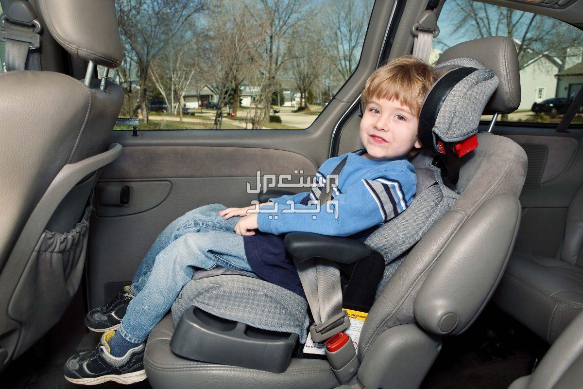كرسي اطفال للسيارة: النوع المناسب حسب عمر طفلك كرسي اطفال للسيارة داعم