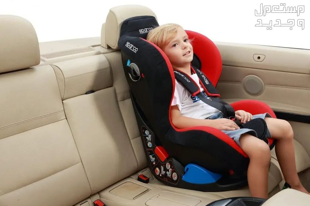 كرسي اطفال للسيارة: النوع المناسب حسب عمر طفلك كراسي الأطفال متعددة الاستخدامات