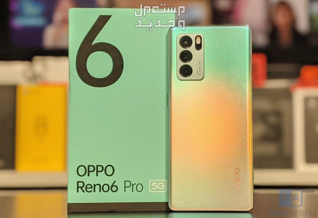 سعر و مواصفات اوبو رينو 6 في الأردن اوبو رينو oppo reno 6 pro