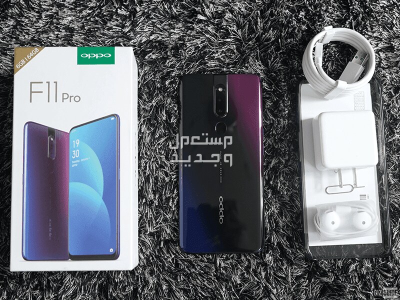 مواصفات وسعر هاتف اوبو اف 11 Oppo F Oppo F11 pro