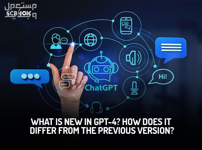 ChatGPT متاح الآن بشكل رسمي في السعودية في تونس ChatGPT