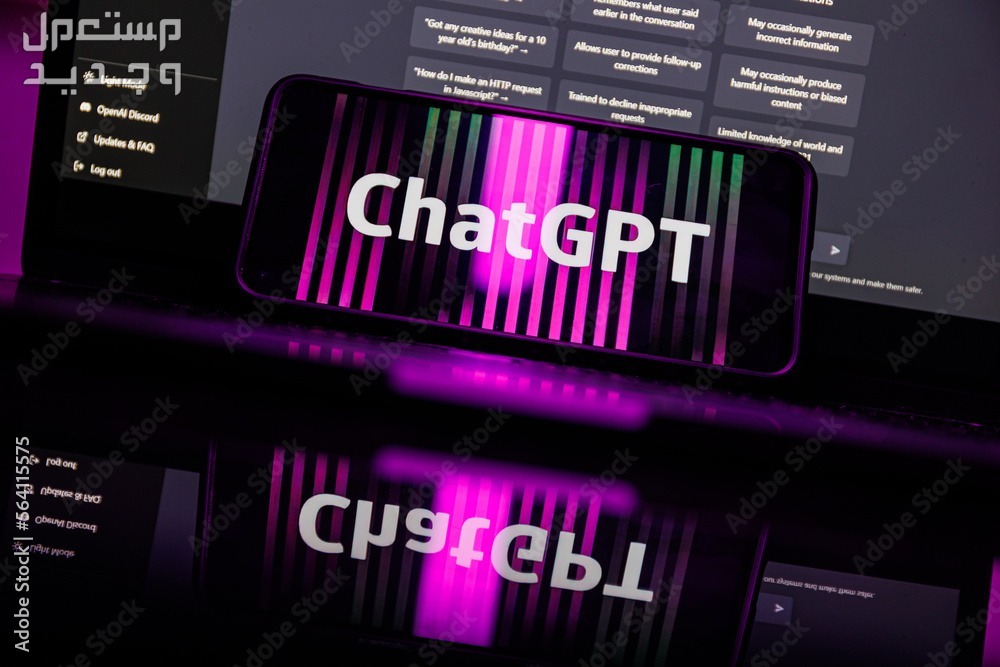 طريقة استبدال مساعد أبل الشخصي Siri بـ ChatGPT في الجزائر ChatGPT