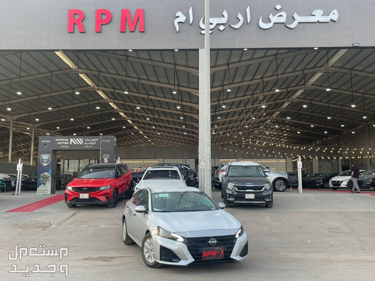 نيسان التيما S اقل سعر وكاله 2023 في الرياض