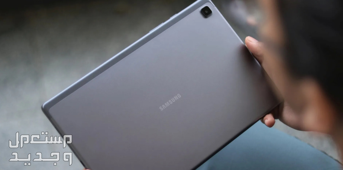 مراجعة تاب سامسونج a7 الاقتصادي samsung galaxy tab a7