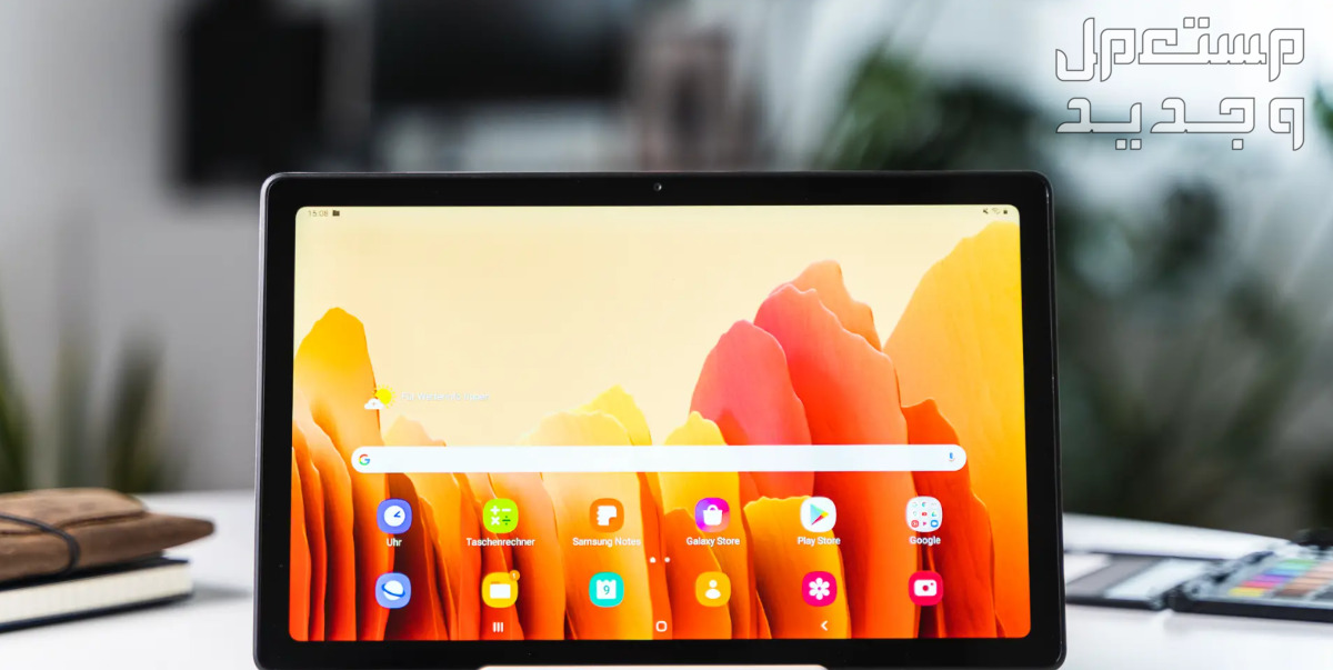 مراجعة تاب سامسونج a7 الاقتصادي شاشة سامسونج Tab A7