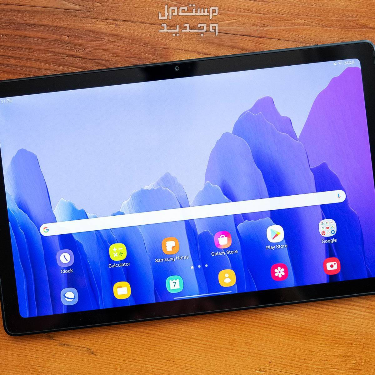 مراجعة تاب سامسونج a7 الاقتصادي