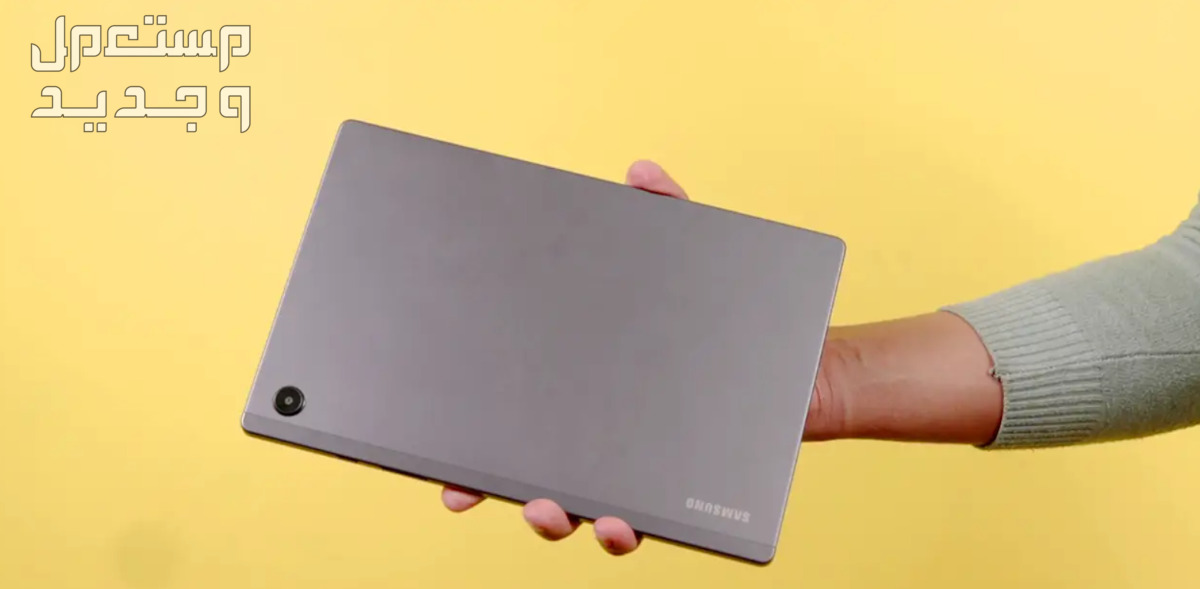 مراجعة تاب سامسونج a7 الاقتصادي Samsung Galaxy Tab A8