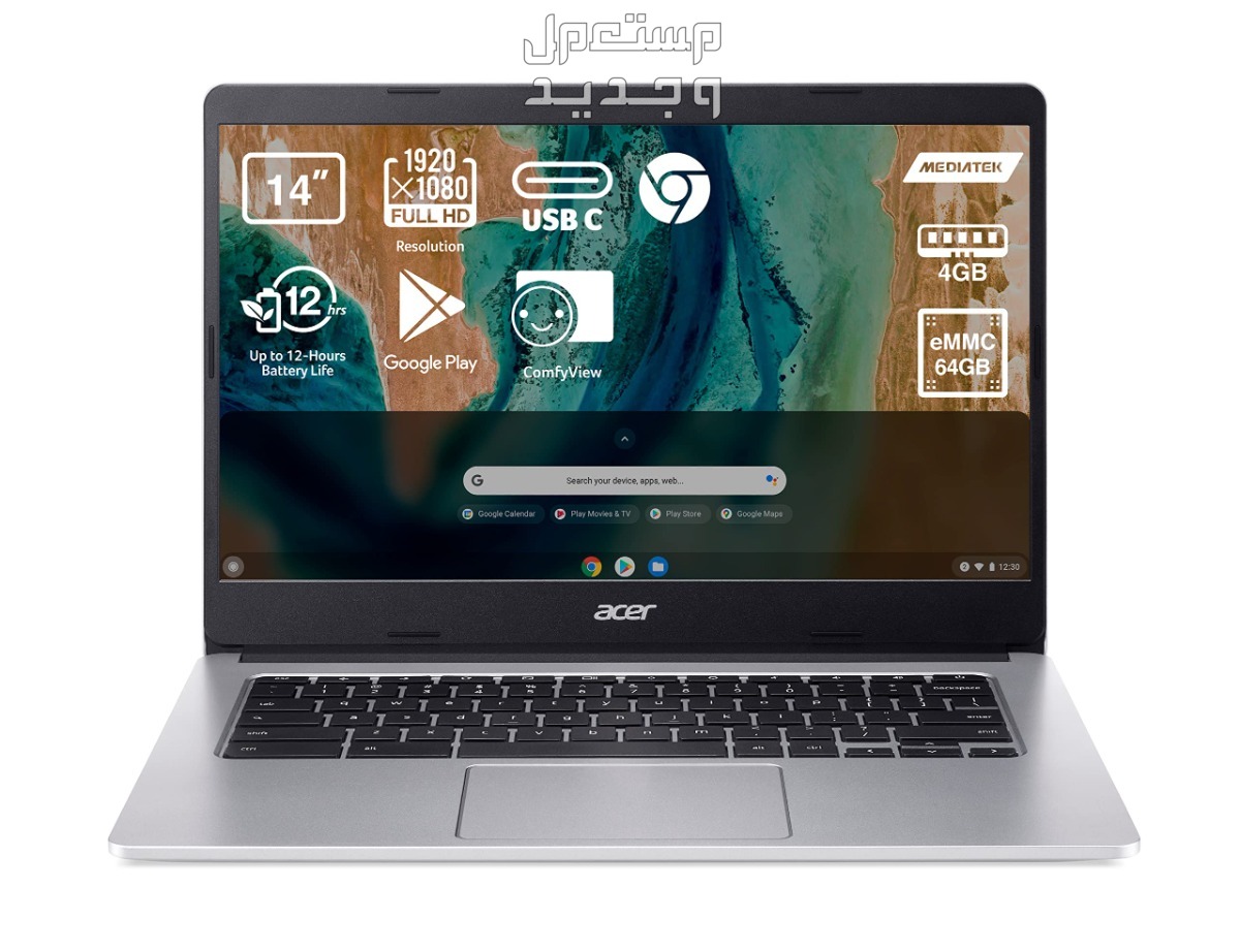 وأخيراً أطلقت شركة آيسر جهاز Chromebook 314 المحمول بتصميم مخصص لتعزيز الإنتاجية الكمبيوتر المحمول آيسر