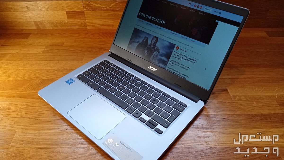 وأخيراً أطلقت شركة آيسر جهاز Chromebook 314 المحمول بتصميم مخصص لتعزيز الإنتاجية في الإمارات العربية المتحدة الكمبيوتر المحمول آيسر