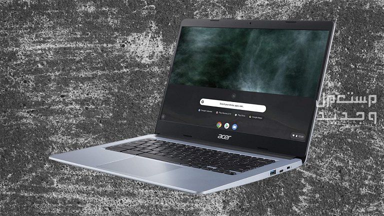 وأخيراً أطلقت شركة آيسر جهاز Chromebook 314 المحمول بتصميم مخصص لتعزيز الإنتاجية في الجزائر الكمبيوتر المحمول آيسر