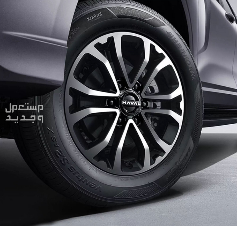 هافال H5 اتش 5 2024 الجيل الجديد صور اسعار مواصفات وفئات عجلات هافال H5 اتش 5 2024