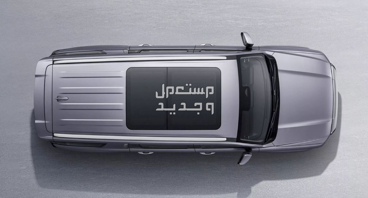 هافال H5 اتش 5 2024 الجيل الجديد صور اسعار مواصفات وفئات لقطة رأسية لهافال H5 اتش 5 2024