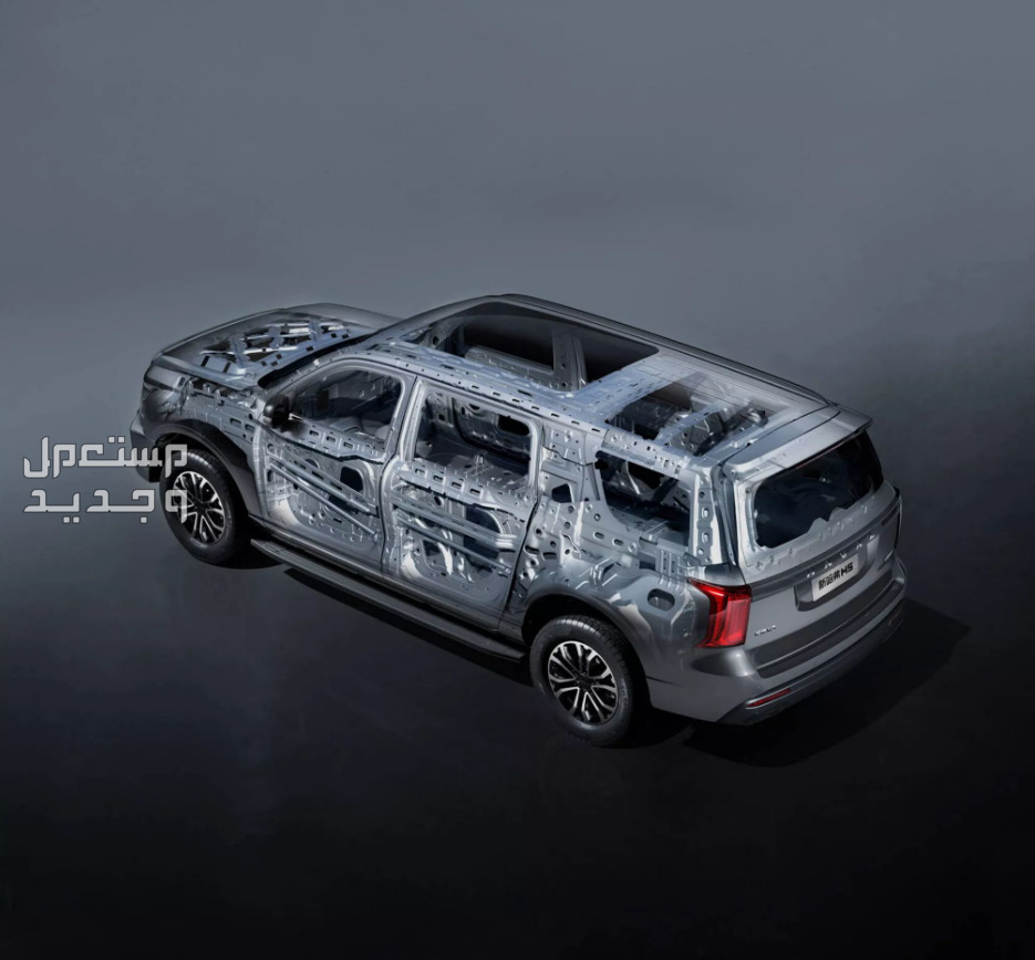 هافال H5 اتش 5 2024 الجيل الجديد صور اسعار مواصفات وفئات تصميم هافال H5 اتش 5 2024 الهيكلي