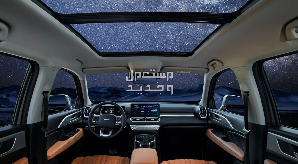 هافال H5 اتش 5 2024 الجيل الجديد صور اسعار مواصفات وفئات مقصورة هافال H5 اتش 5 2024