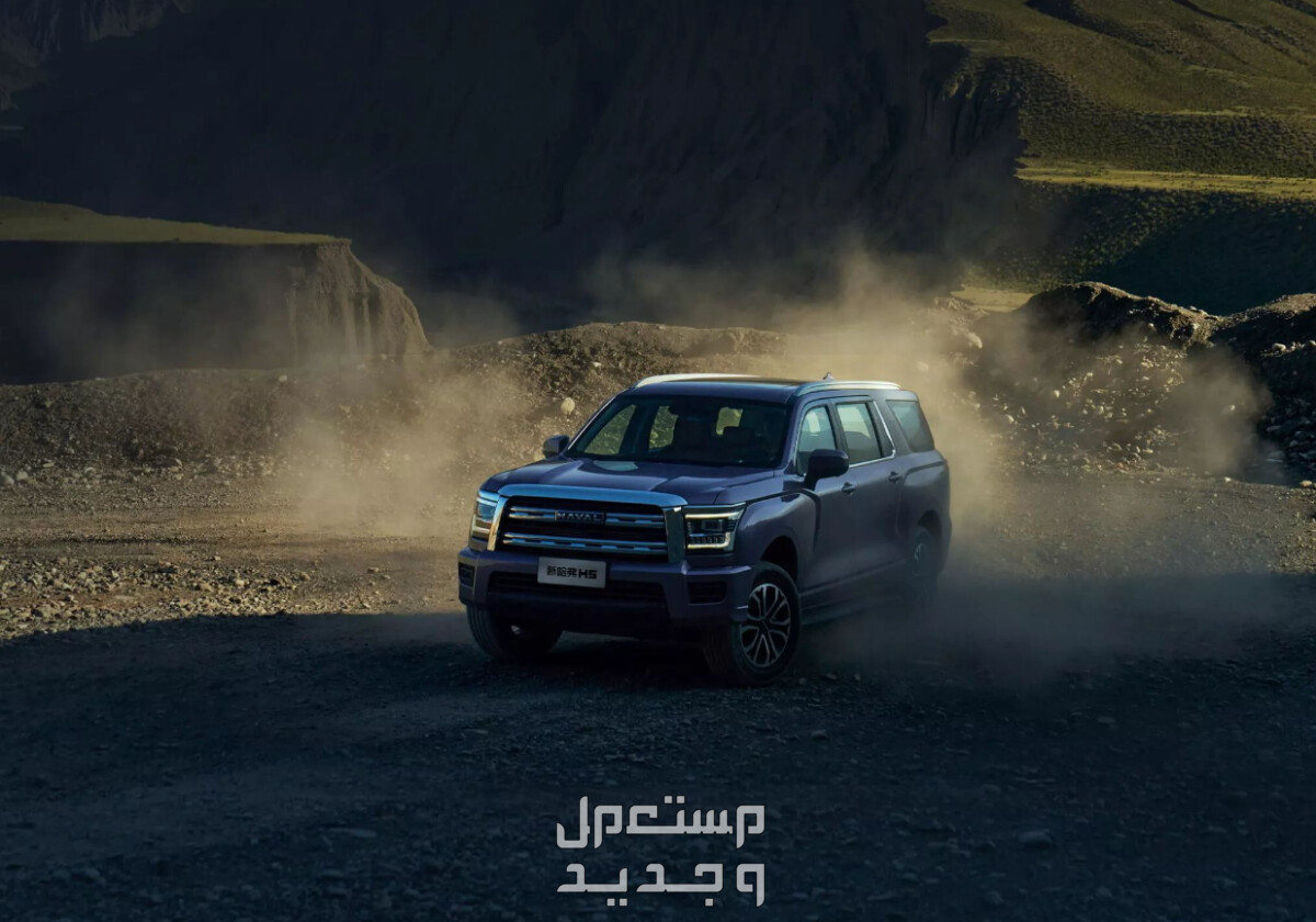 هافال H5 اتش 5 2024 الجيل الجديد صور اسعار مواصفات وفئات أداء هافال H5 اتش 5 2024