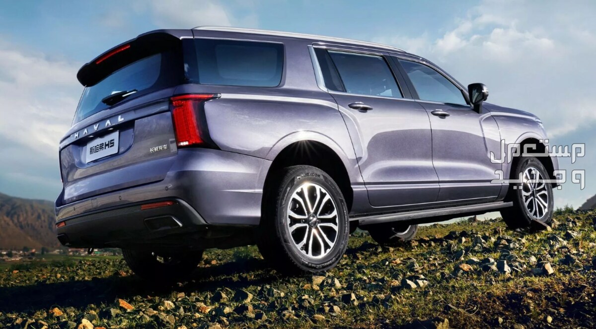 هافال H5 اتش 5 2024 الجيل الجديد صور اسعار مواصفات وفئات محاكاة تصميم هافال H5 اتش 5 2024