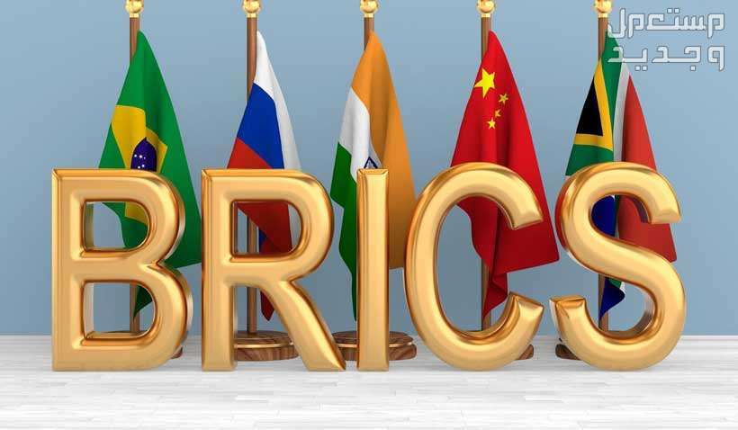 ما هي مجموعة بريكس وما اهدافها وما الدول المشاركة لوجو مجموعة بريكس ومن خلفه أعلام الدول الاعضاء