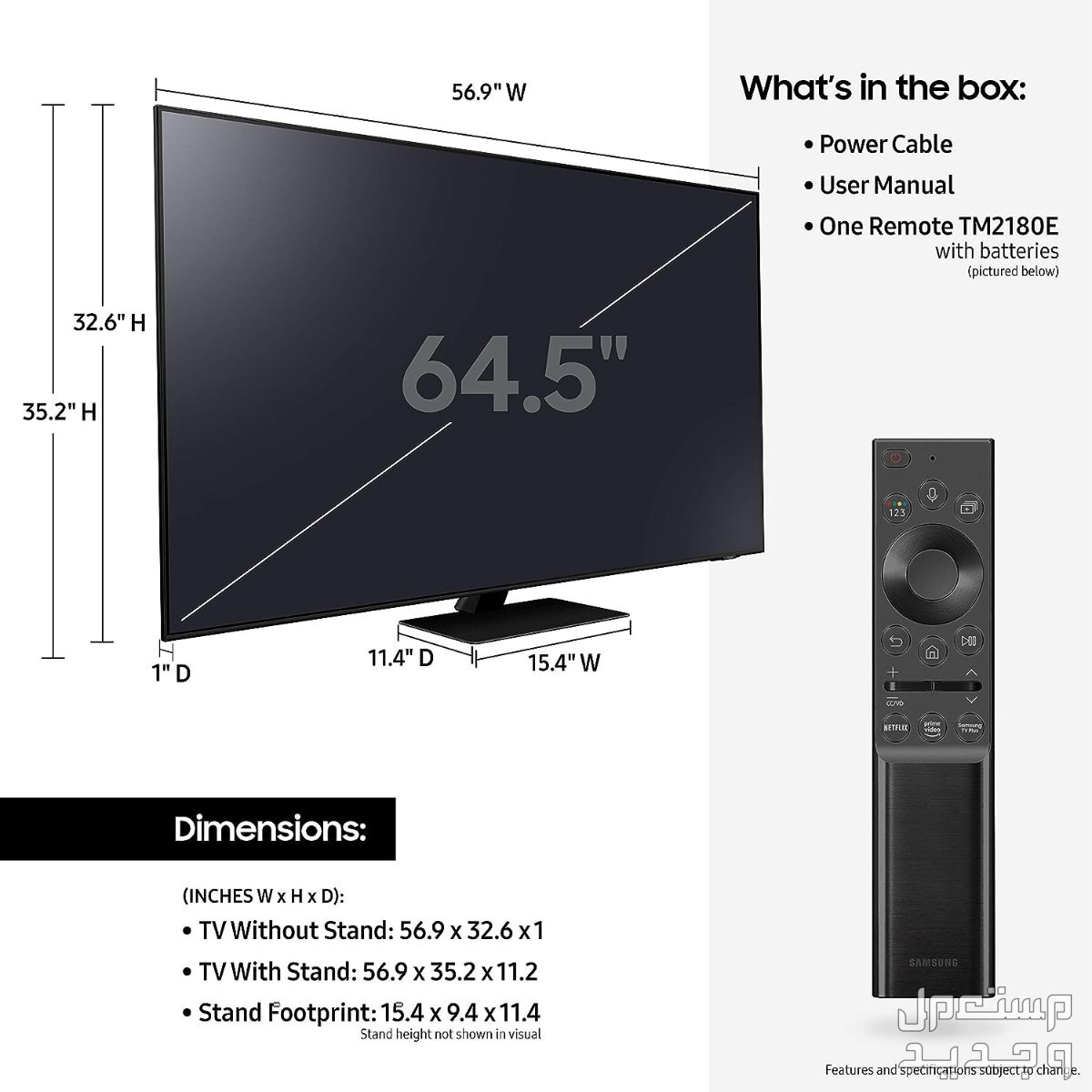 مميزات وعيوب شاشة سامسونج 55 بوصة 4k بالمواصفات والصور والأسعار شاشة سامسونج نوع QHDR موديل QA65QN85AAUXUM مقاس 65 بوصة