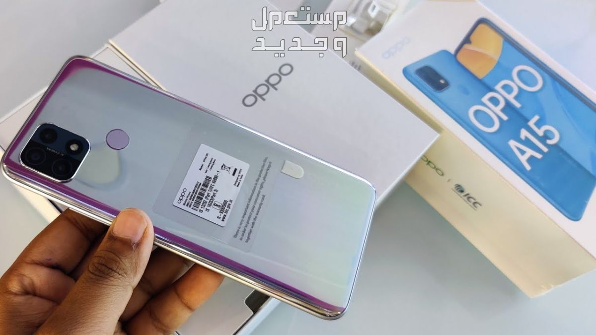 مواصفات وسعر تليفون اوبو a15