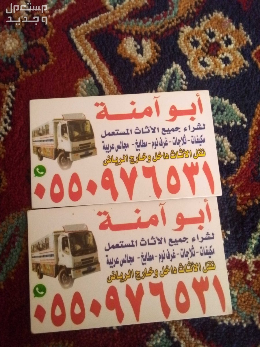 شراء المكيفات المستعمله حي ديراب في الرياض بسعر 200 ريال سعودي
