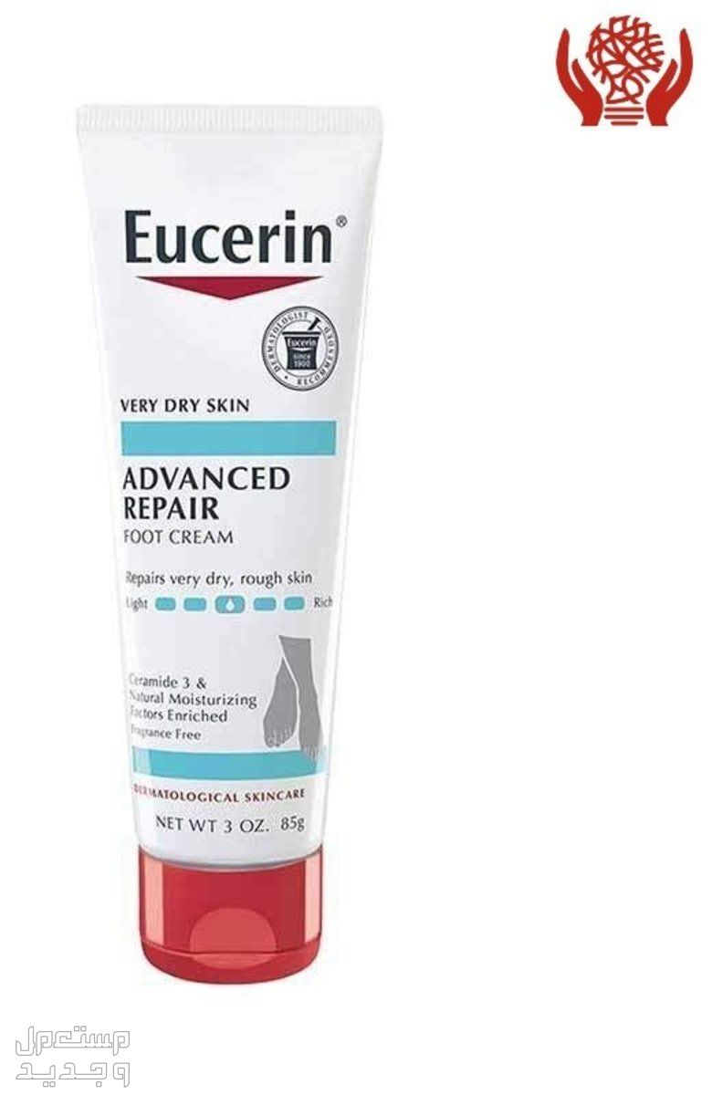 أفضل كريم لــ تشققات القدم وجفافها في عمان كريم EUCERIN Advanced Repair Foot Cream